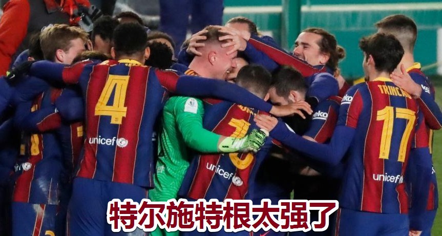 MK体育官方网站- 特尔纳纳因球迷骚乱被罚款，空场进行下个主场比赛  